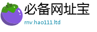 777888管家婆精准四肖对二四六香香资料期期准用途